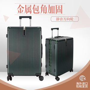 Valise à roulettes en aluminium 20/24 pouces, silencieuse, pour voyage d'affaires, vert, noir, bordeaux, gris foncé, rose, en polycarbonate - Product Image 1