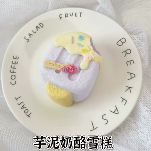 CHENXI Jouet Squishy Crème Glacée Réaliste Personnalisé Anti-stress Unisexe, Cadeau Fidget, Jouet à Presser Alimentaire de Simulation - Product Image 2