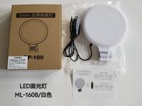 Lampe LED ronde de 16 cm pour photographie, éclairage de beauté pour selfie, idéale pour le streaming en direct et la prise de vue vidéo, panneau lumineux rond pleine écran