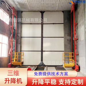 Mobile Lifting Platform 1000 Kg Capacity Adjustable Height For Paint And <b>Sandblasting</b> Booths - Product Image 3