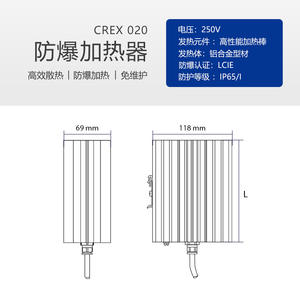 CREX020 NOXT Cabinet Explosion-Proof Air <b>Heater</b>-Hazardous Area Anti-Condensation Electric <b>Heater</b> 50W~400W 60~120C - Product Image 4