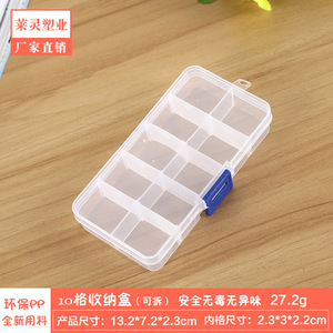 Transparent Plastic Jewelry Storage Box 10 Compartment Detachable With Lid For Rings Organizers Small Size - Product Image 5