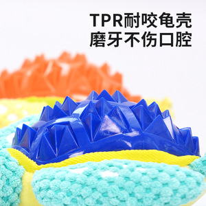 Juguetes para perros para autoentretenimiento, entretenimiento, masticables TPR (Tooth Reduction), limpieza de dientes, entrenamiento, vocalización, peluche - Product Image 2