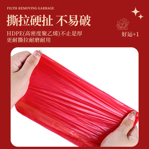 Bolsas de Basura Extra Gruesas con Cordón, Tamaño Grande, para Uso en la Cocina, Biodegradables, de un Solo Uso, Bolsas Sanitarias para el Hogar, un Rollo de 20 Bolsas - Product Image 5