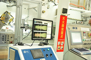 Máquina para Fabricar Toallas <span class=keywords><strong>Sanitarias</strong></span> de Alta Eficiencia y Totalmente Automática al Mejor Precio - Product Image 4