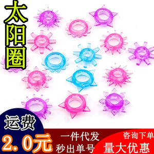 Cock Ring Set <b>TPE</b> Delay Ejaculation Foreplay Tease Adult Sex Toys - Product Image 6