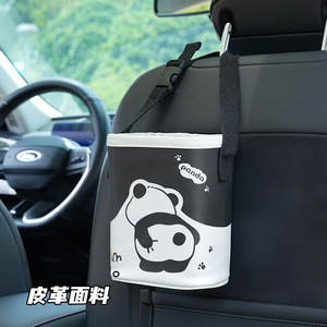 Panda Cartoon Car Trash Can Leather <b>Material</b> Rear Seat Hanging <b>Storage</b> <b>Box</b> Waterproof Pressure Resistant - Product Image 1