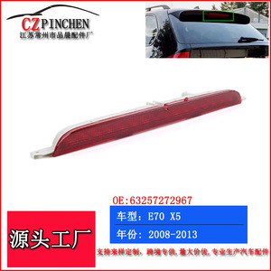 Luz de freno LED de montaje alto para BMW X5 E70 2008-2013, color rojo y negro, 63257272967 - Product Image 3