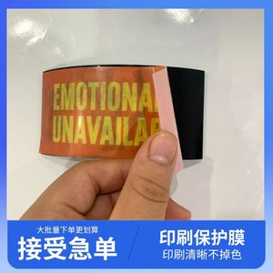 สติกเกอร์อะคริลิค รูปทรงสี่เหลี่ยมผืนผ้า แบบมีกาวในตัว เคลือบเงา ป๊อปอาร์ต ของขวัญส่งเสริมการขาย พิมพ์ดิจิทัล - Product Image 4