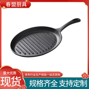 Oval Cast Iron Grill Pan With Stripes For Frying Steak And Fish Durable Heavy Duty Nonstick Cooking Surface - Product Image 3
