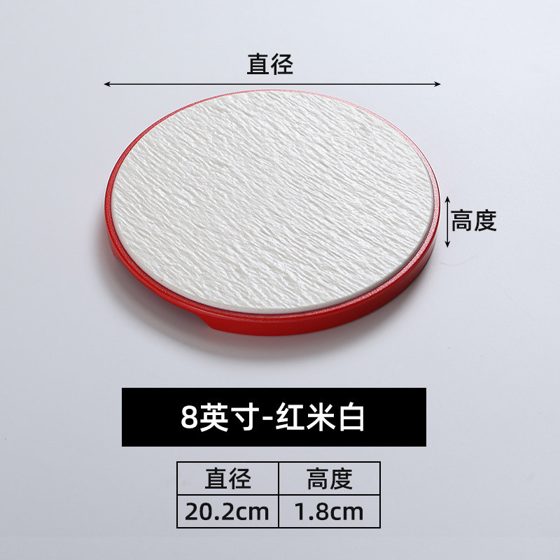 YL8-inch F0808 National Red Round Disc