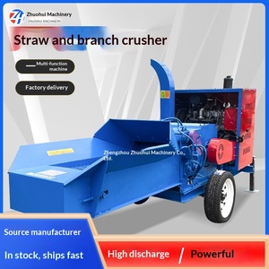 Mobile Wood Straw Twig Crusher Household Garden Wood Rattan Peanut - Product Image 1