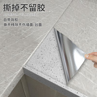 Papier peint de luxe en PVC doré à motif marbré, autocollant mural auto-adhésif, panneau à coller et à décoller pour salon, chambre à coucher, intérieur