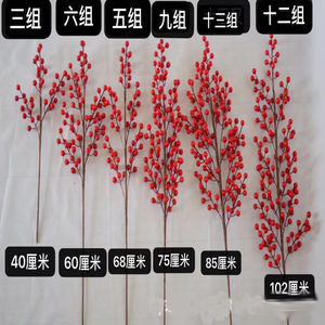 Rama de bayas artificiales de Navidad Tallo de bayas rojas artificiales para Decoración - Product Image 2