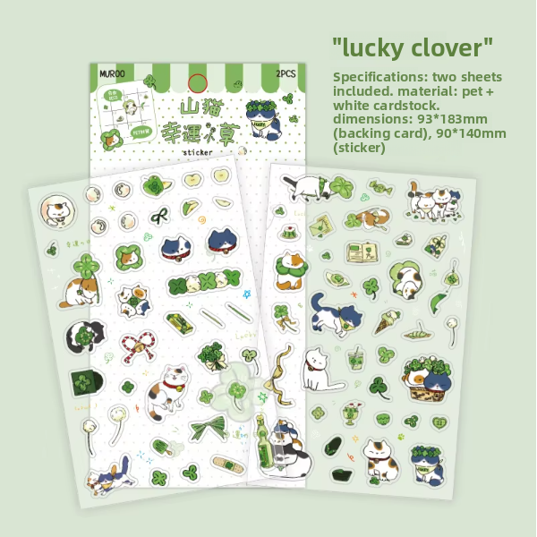 C Lucky Little Grass