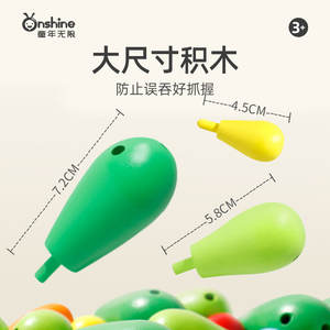 Onshine – blocs de construction en bois imbriqués, jouet arbre cactus pour enfants de 3 ans et plus, cadeau d'éducation précoce - Product Image 4