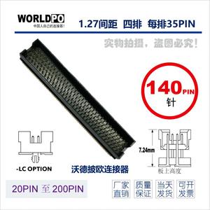 Conectores de placa intermedia a placa de alta calidad, paso de 1,27mm, 20-200 Pines, marca WorldPO - Product Image 2