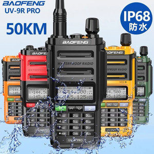 Radio Portátil Baofeng Uv9r Pro Walkie Talkie 18W 136-174Mhz 400-520Mhz Resistente al Agua Ip65 de Largo Alcance - Product Image 4