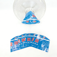 Étiquettes thermorétractables en PVC, bandes de sécurité imperméables pour bouteilles de boissons de 5 gallons avec indication d'inviolabilité et impression personnalisée