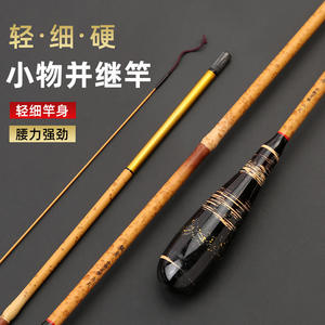 Caña de Pescar Yan Nuo Hecha a Mano, Modelo Kui, 3.5 M, Acción Media-Rápida, para Pesca en Agua Dulce y Micro Pesca - Product Image 3