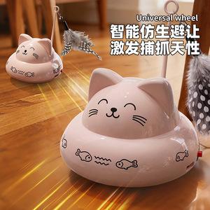 Jouet pour chat automatique intelligent Dini avec capteur électrique et baguette à plumes, jouet interactif pour animaux de compagnie - Product Image 4