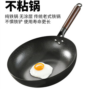 Wok en acier noir forgé, poêle en fonte non revêtue antiadhésive, poêle à frire pour la maison, compatible avec les cuisinières à gaz - Product Image 3