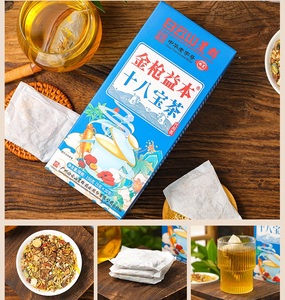 Thé aux herbes Golden Gun Eighteen Treasures, axé sur la santé, en vrac (boîte/bouteille), feuilles fraîchement préparées uniquement, thé spécialisé en sachets - Product Image 5