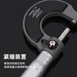 Micromètre extérieur de précision 0-25mm en acier inoxydable, outil de mesure de haute précision pour le diamètre extérieur et la mesure de l'épaisseur - Product Image 1