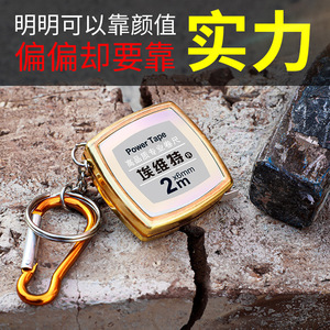 Cinta métrica Power Tape Mini de 2 m, de acero, con bloqueo automático, métrica, portátil, tipo llavero, para medir el cuerpo y uso doméstico. - Product Image 5