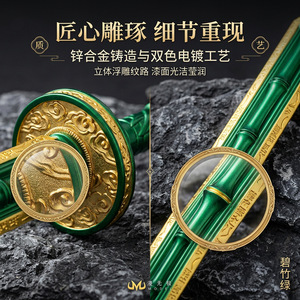 Modelo relacionado con el anime de la serie "El Viaje de las Personas Ordinarias hacia la Inmortalidad", Espada Qingzhu Fengyun de 37 cm, Accesorios de Cosplay - Product Image 5