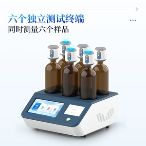 Bod Analyzer In-Bod5 0-4000mgL Rapid Water Quality Testing For Wastewater Analysis - Product Image 4