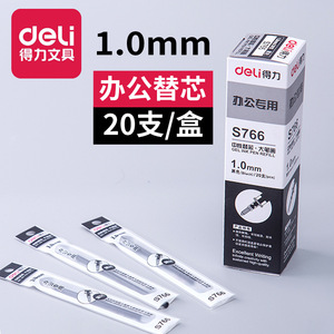 Deli S766 Gel Pen Refill 1.0mm Black Office Use - Product Image 5