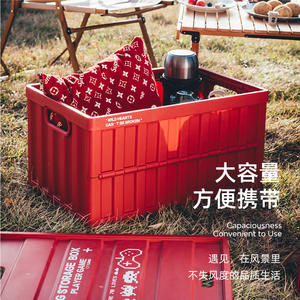 Boîte de rangement pliable rectangulaire Xitianlong pour le camping en plein air, pour coffre de voiture et utilisation en tente - Product Image 2