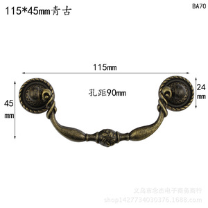 Tirador de cajón estilo europeo antiguo Fengqingxuan, 115x45mm, de aleación, para muebles de gabinete BA70 - Product Image 1