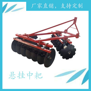 Disc Harrow Farm <b>Cultivator</b> Red Diesel Powered Yucheng Made For Tractor Use - Product Image 5