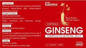 Capsule complexe Yeekong 369 avec <span class=keywords><strong>efficacité</strong></span> antioxydante pour adultes et plus déconseillée aux adolescents - Product Image 5