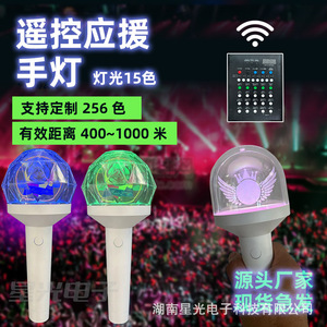 Cheering <b>Light</b> <b>Sticks</b> 15 Color Remote Control Changeable LED Glow <b>Sticks</b> For Concerts And Events - Product Image 1