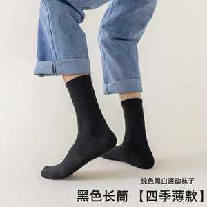 Calcetines deportivos transpirables personalizados calcetines casuales de algodón puro gran oferta calcetines de entrenamiento de baloncesto para Unisex logotipo bordado al por mayor - Product Image 6