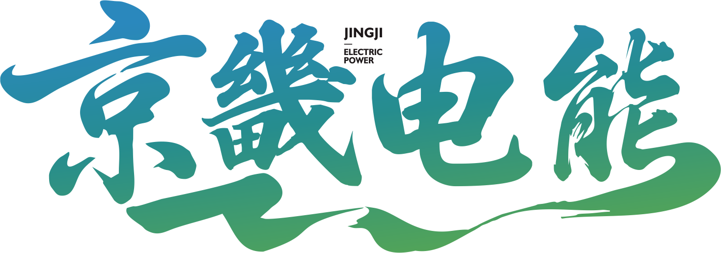 Xinda Electric Power Technology (Hebei) Co., Ltd. logo