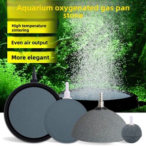 Jeneca menawarkan aksesoris tangki ikan ramah lingkungan berbagai ukuran nampan batu udara akuarium pompa oksigen batu pasir batu udara Batu udara - Product Image 3
