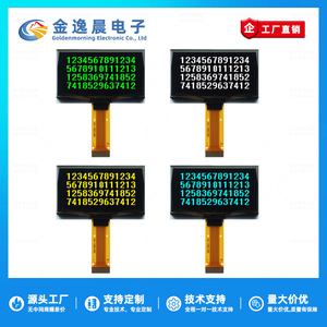 Module d'affichage OLED JYC 2,42 pouces SSD1309 128x64, petit écran, interface parallèle 8 bits IIC/SPI L1009 - Product Image 4