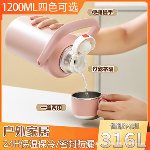Stainless Steel Insulated <b>Bottle</b> 316L 24H Thermal For Outdoor Camping All People Straight Cup Design - Product Image 5