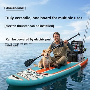 Planche à pagaie électrique gonflable en PVC pour adultes, idéale pour les loisirs, la pêche et le camping en extérieur (modèle transfrontalier) - Product Image 4