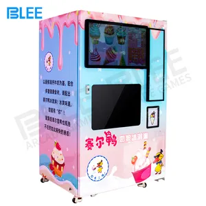 自动投币软冰淇淋自助售货机冷冻冰淇淋售货机