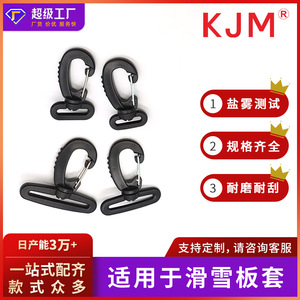 <b>Ski</b> Bag Rotating Hook B 005 Lightweight <b>Ski</b> Straps Storage Bag Hook - Product Image 5