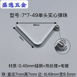 Clip à ressort en V Shengyi Hardware 7 mm, à tête unique, solide, 49 mm, boucle de positionnement interne pour tentes, poussettes, parapluies - Product Image 4