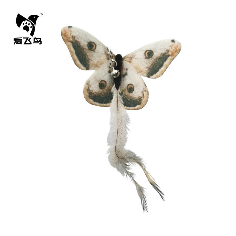 [Butterfly] Tête de rechange - Marron