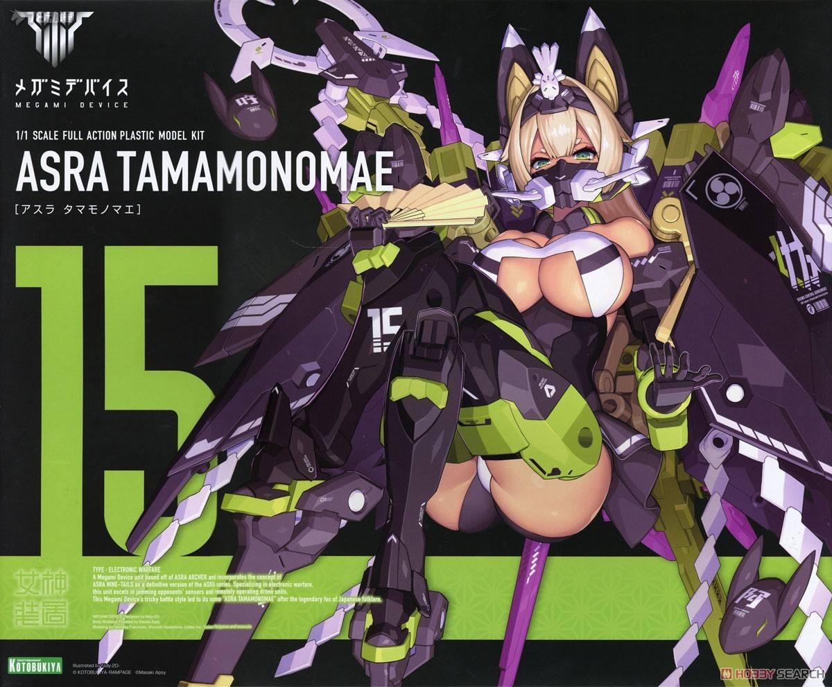 Kotobukiya MEGAMI DEVICE Asra Tamamonomae Action Figure Asra