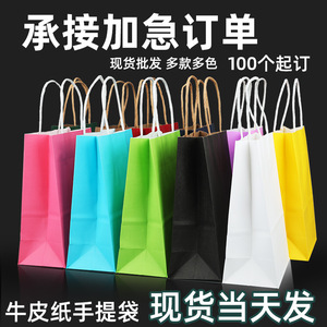 Kraft Paper Bags Multi Color Heavy Duty With Handle For Shopping Packaging Factory Direct Sale - Product Image 2