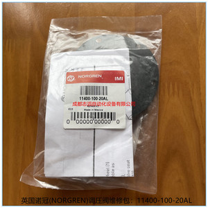 ชุดซ่อมวาล์วลดแรงดันนอร์เกรน 11400-100-20AL สำหรับระบบแก๊สแบบนิวเมติก - Product Image 1